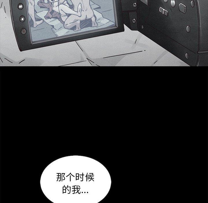 坏血[抖漫]韩漫全集-坏血-第 62 话无删减无遮挡章节图片 