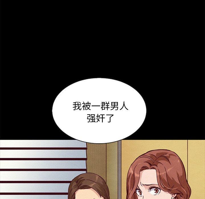 坏血[抖漫]韩漫全集-坏血-第 62 话无删减无遮挡章节图片 