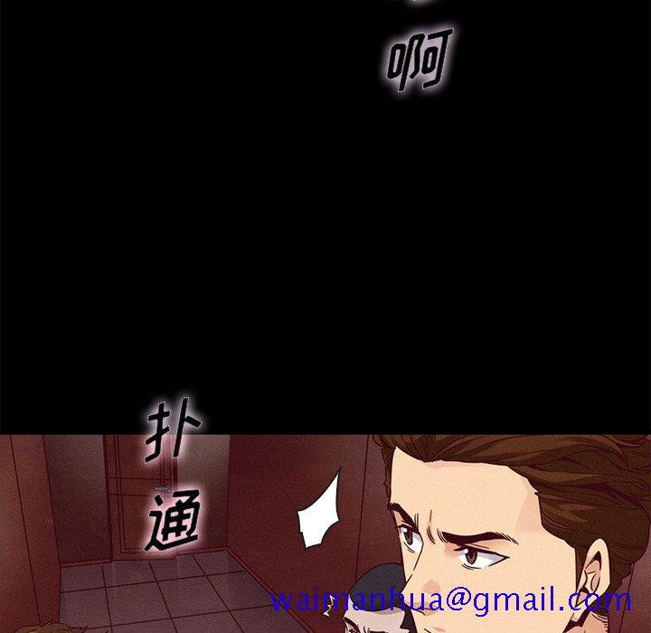 坏血[抖漫]韩漫全集-坏血-第 62 话无删减无遮挡章节图片 