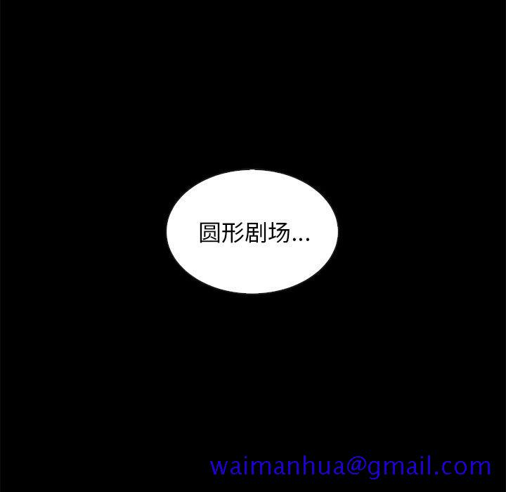 坏血[抖漫]韩漫全集-坏血-第 62 话无删减无遮挡章节图片 