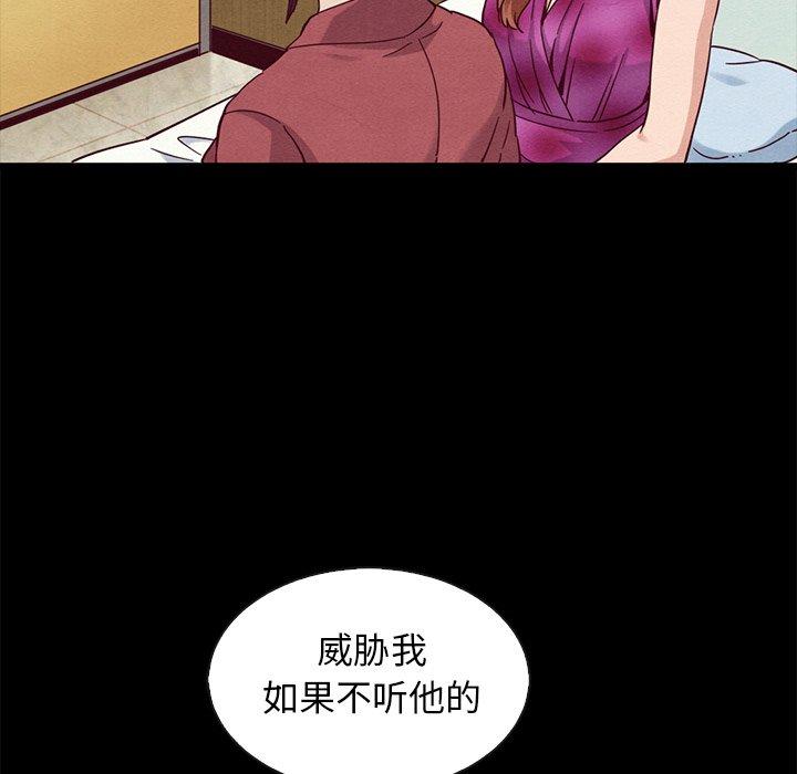 坏血[抖漫]韩漫全集-坏血-第 62 话无删减无遮挡章节图片 