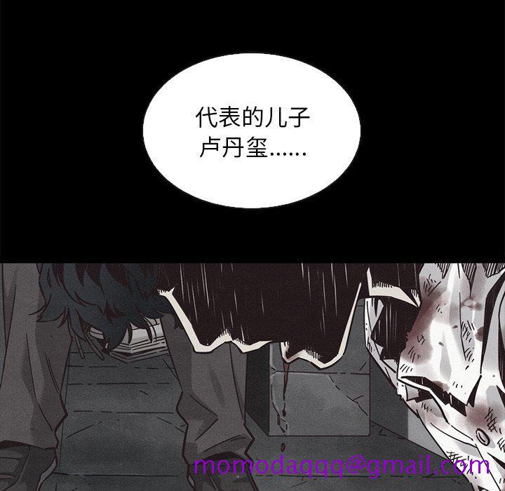 坏血[抖漫]韩漫全集-坏血-第 62 话无删减无遮挡章节图片 