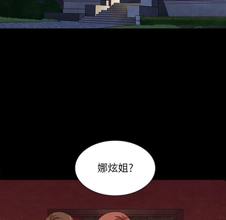 坏血[抖漫]韩漫全集-坏血-第 62 话无删减无遮挡章节图片 