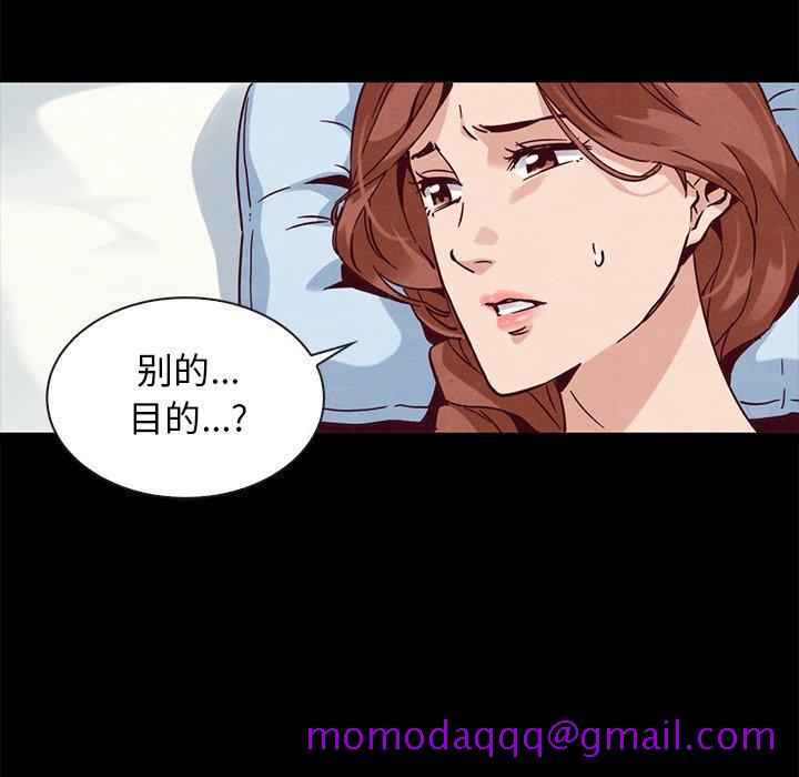 坏血[抖漫]韩漫全集-坏血-第 62 话无删减无遮挡章节图片 