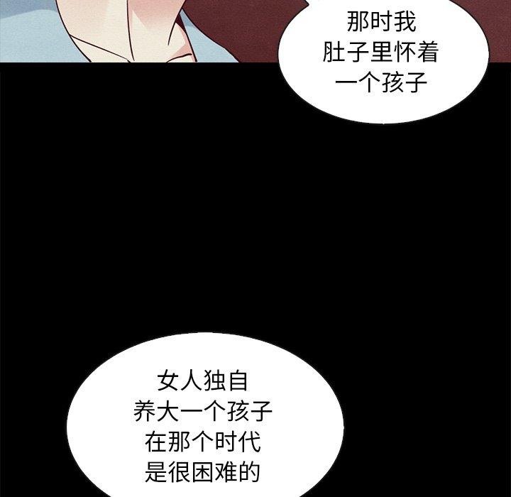 坏血[抖漫]韩漫全集-坏血-第 62 话无删减无遮挡章节图片 