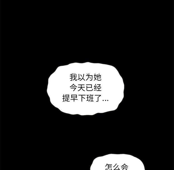 坏血[抖漫]韩漫全集-坏血-第 62 话无删减无遮挡章节图片 
