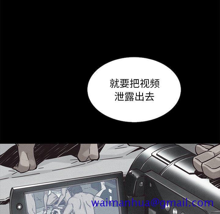 坏血[抖漫]韩漫全集-坏血-第 62 话无删减无遮挡章节图片 