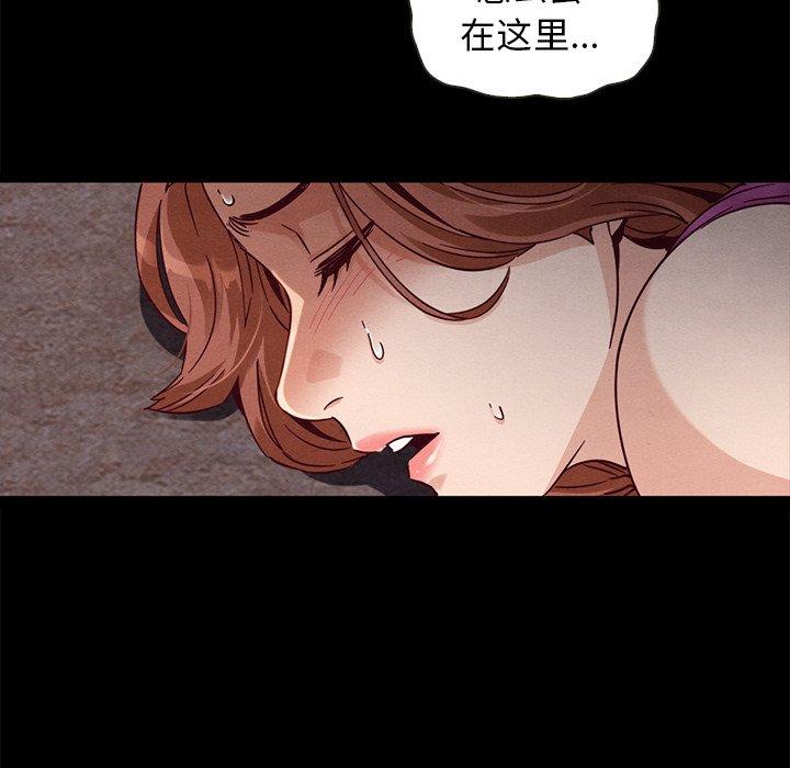 坏血[抖漫]韩漫全集-坏血-第 62 话无删减无遮挡章节图片 