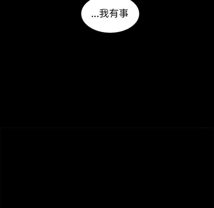 坏血[抖漫]韩漫全集-坏血-第 62 话无删减无遮挡章节图片 