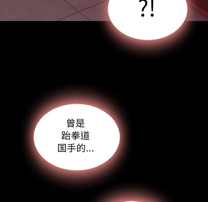 坏血[抖漫]韩漫全集-坏血-第 62 话无删减无遮挡章节图片 