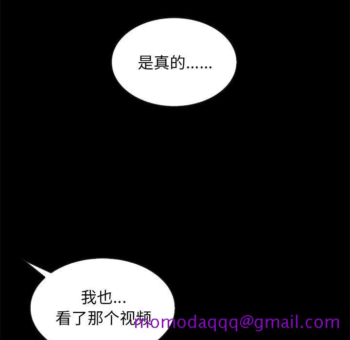坏血[抖漫]韩漫全集-坏血-第 62 话无删减无遮挡章节图片 