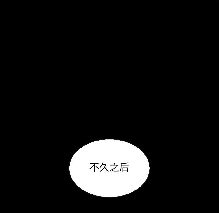 坏血[抖漫]韩漫全集-坏血-第 63 话无删减无遮挡章节图片 