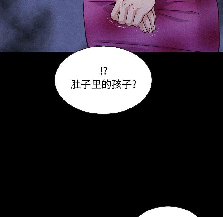 坏血[抖漫]韩漫全集-坏血-第 63 话无删减无遮挡章节图片 