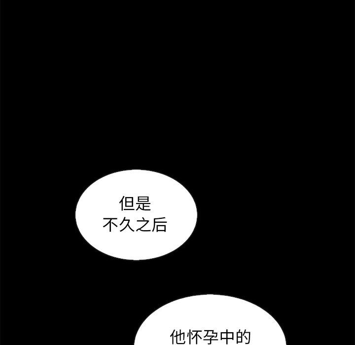 坏血[抖漫]韩漫全集-坏血-第 63 话无删减无遮挡章节图片 
