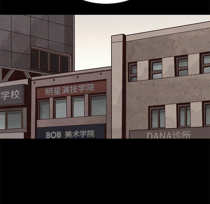 坏血[抖漫]韩漫全集-坏血-第 63 话无删减无遮挡章节图片 