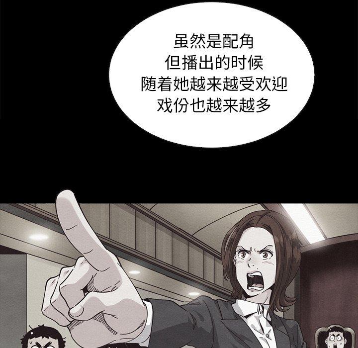 坏血[抖漫]韩漫全集-坏血-第 63 话无删减无遮挡章节图片 
