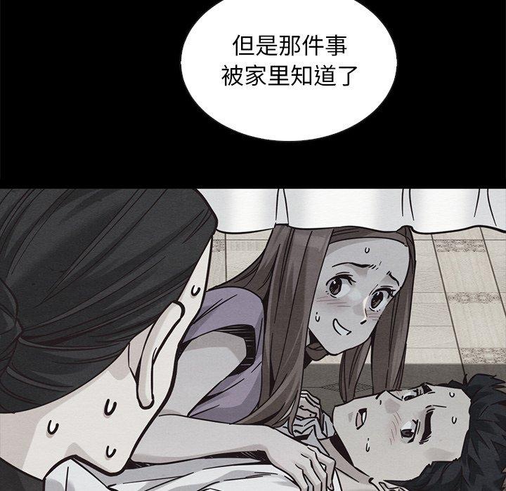 坏血[抖漫]韩漫全集-坏血-第 63 话无删减无遮挡章节图片 