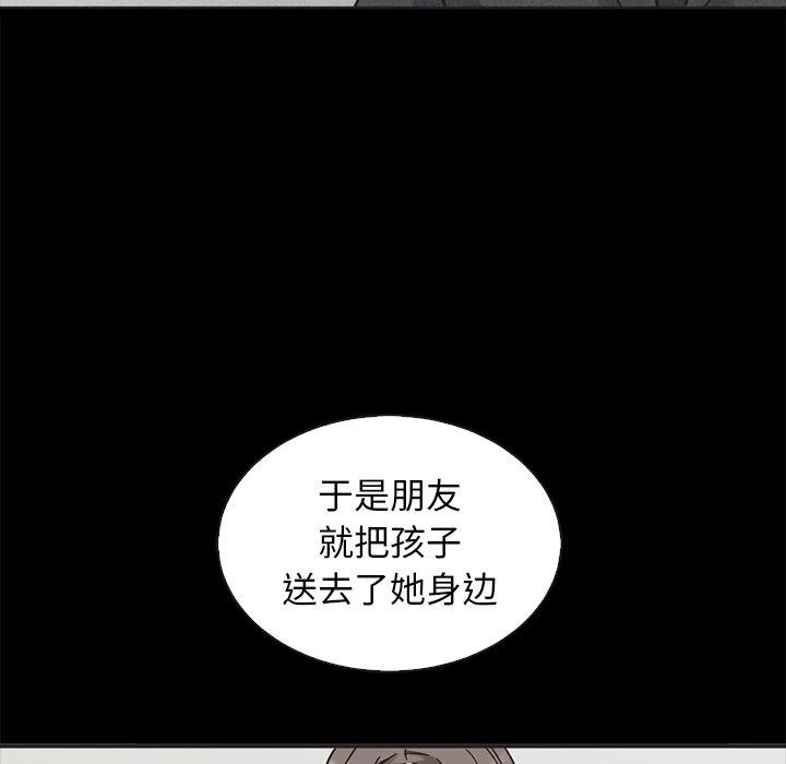 坏血[抖漫]韩漫全集-坏血-第 63 话无删减无遮挡章节图片 