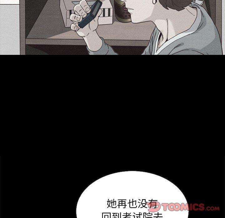 坏血[抖漫]韩漫全集-坏血-第 63 话无删减无遮挡章节图片 