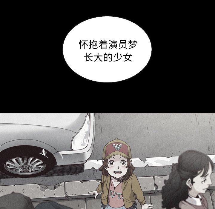 坏血[抖漫]韩漫全集-坏血-第 63 话无删减无遮挡章节图片 