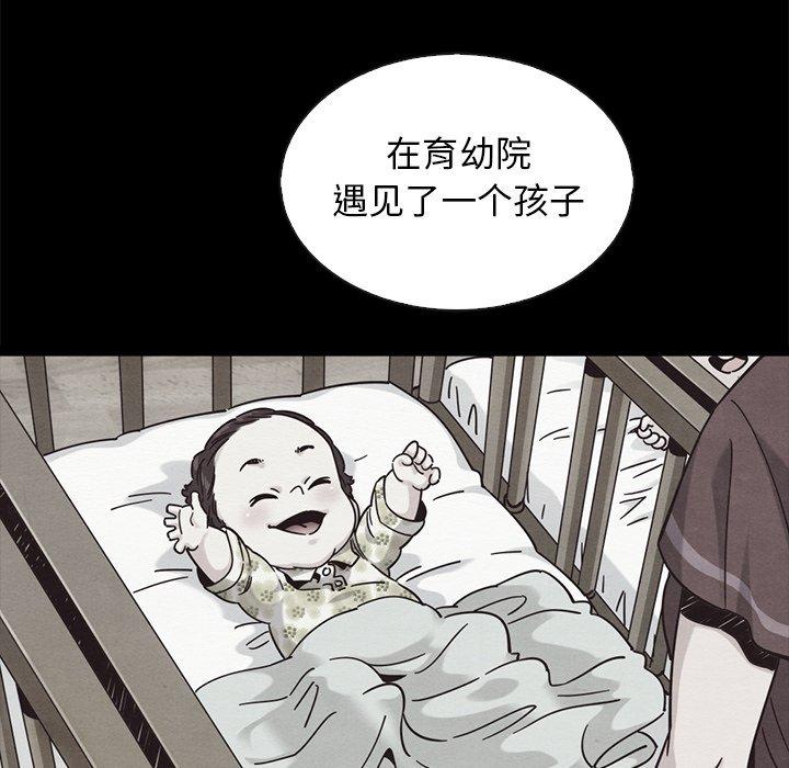 坏血[抖漫]韩漫全集-坏血-第 63 话无删减无遮挡章节图片 