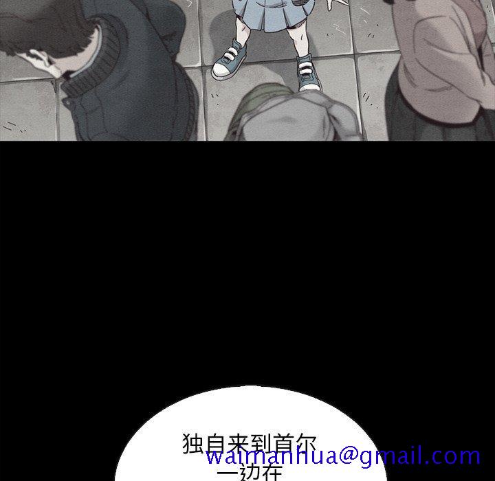 坏血[抖漫]韩漫全集-坏血-第 63 话无删减无遮挡章节图片 
