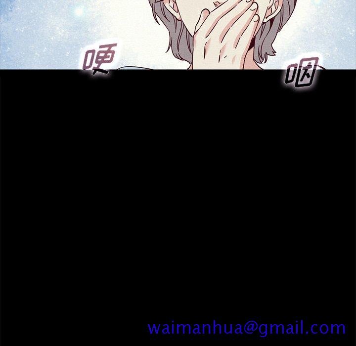 坏血[抖漫]韩漫全集-坏血-第 63 话无删减无遮挡章节图片 