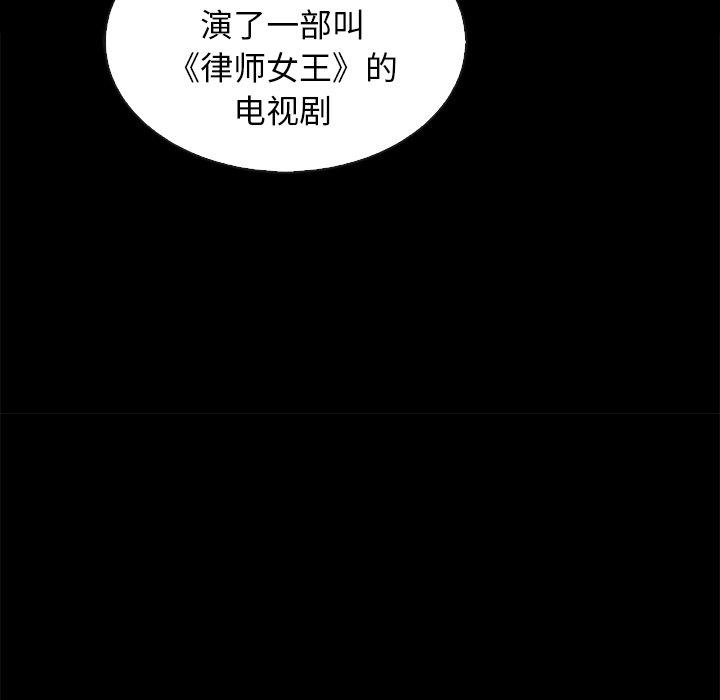 坏血[抖漫]韩漫全集-坏血-第 63 话无删减无遮挡章节图片 