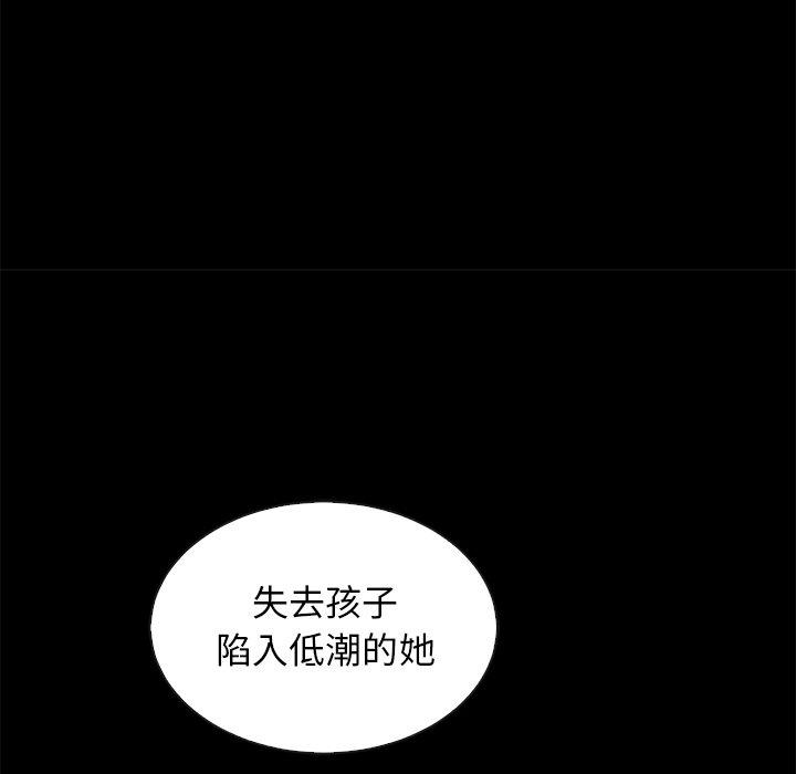 坏血[抖漫]韩漫全集-坏血-第 63 话无删减无遮挡章节图片 