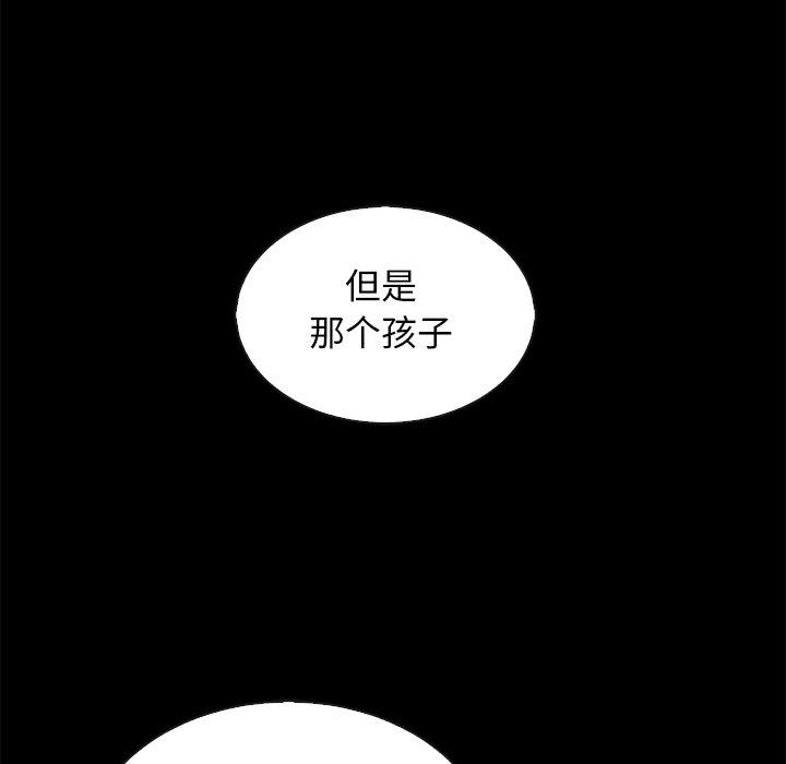 坏血[抖漫]韩漫全集-坏血-第 63 话无删减无遮挡章节图片 