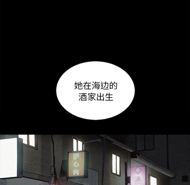 坏血[抖漫]韩漫全集-坏血-第 63 话无删减无遮挡章节图片 