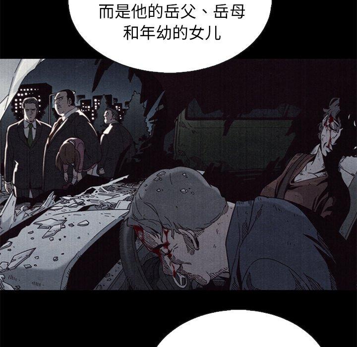 坏血[抖漫]韩漫全集-坏血-第 63 话无删减无遮挡章节图片 