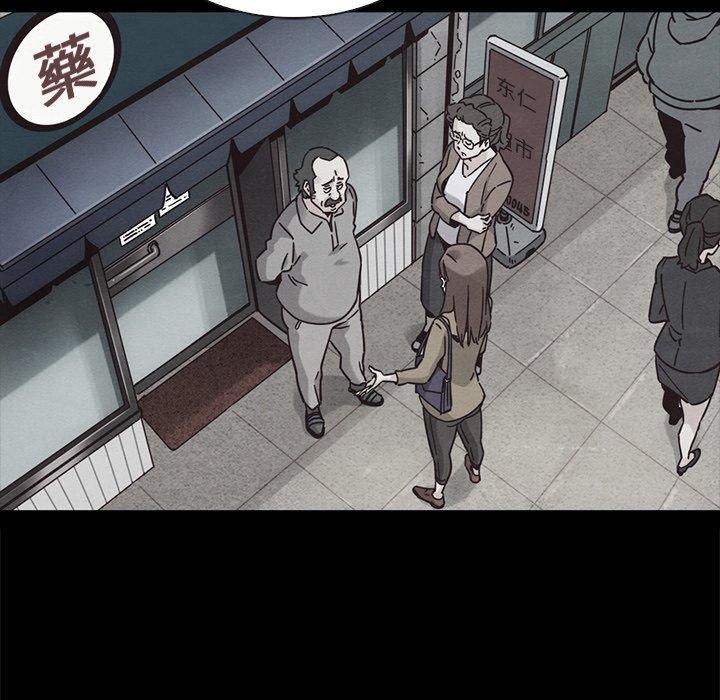 坏血[抖漫]韩漫全集-坏血-第 63 话无删减无遮挡章节图片 