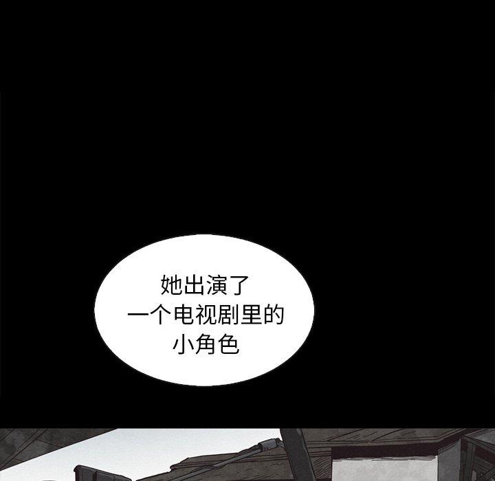 坏血[抖漫]韩漫全集-坏血-第 63 话无删减无遮挡章节图片 