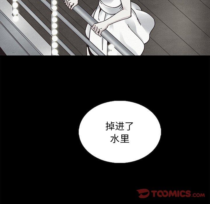 坏血[抖漫]韩漫全集-坏血-第 63 话无删减无遮挡章节图片 