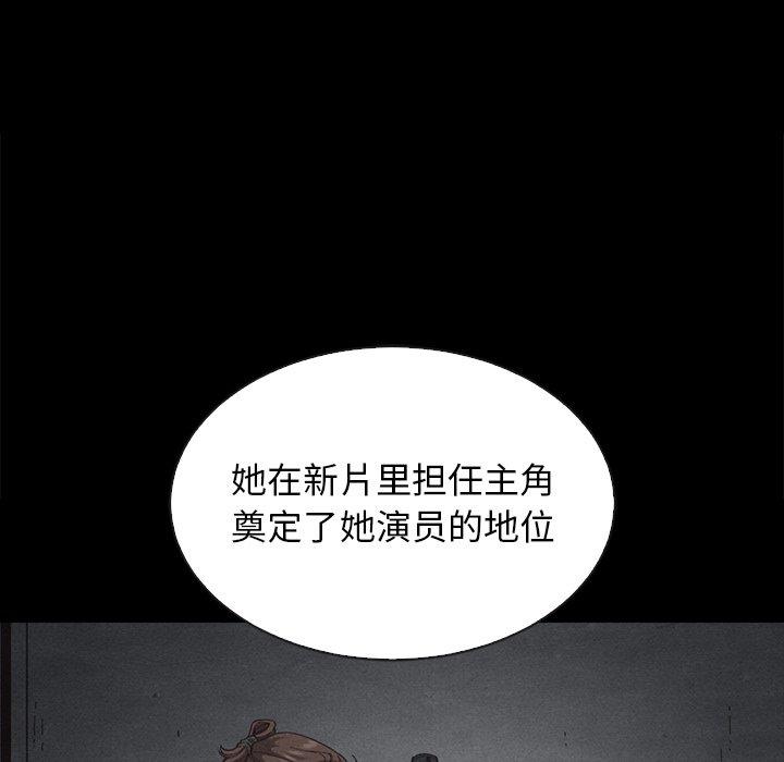 坏血[抖漫]韩漫全集-坏血-第 63 话无删减无遮挡章节图片 