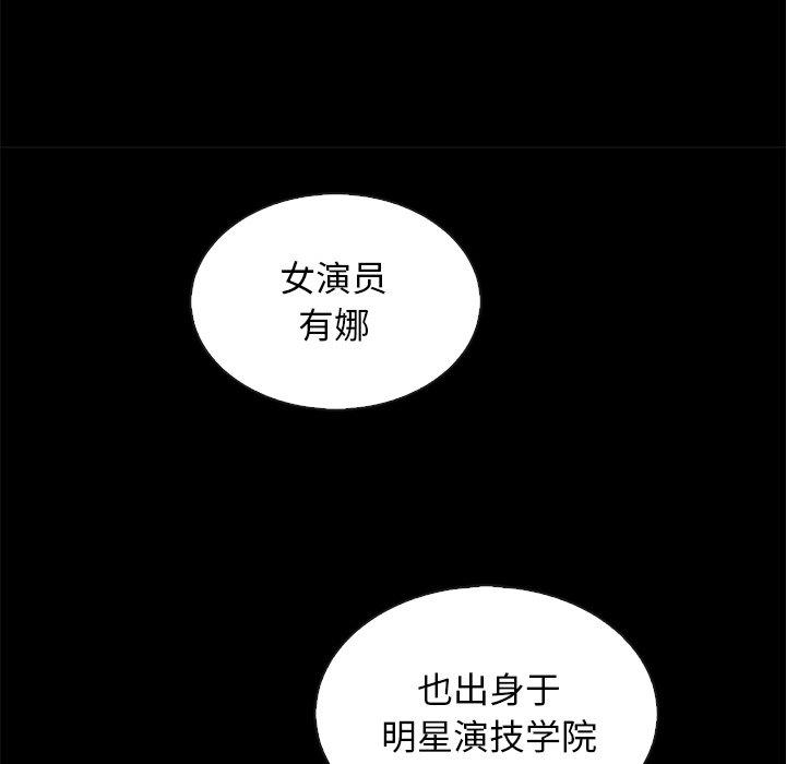 坏血[抖漫]韩漫全集-坏血-第 63 话无删减无遮挡章节图片 