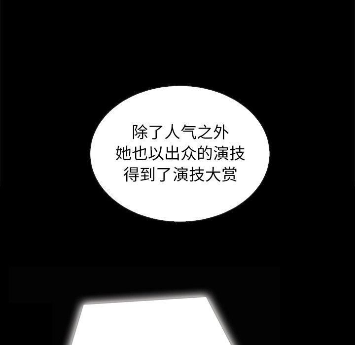 坏血[抖漫]韩漫全集-坏血-第 63 话无删减无遮挡章节图片 