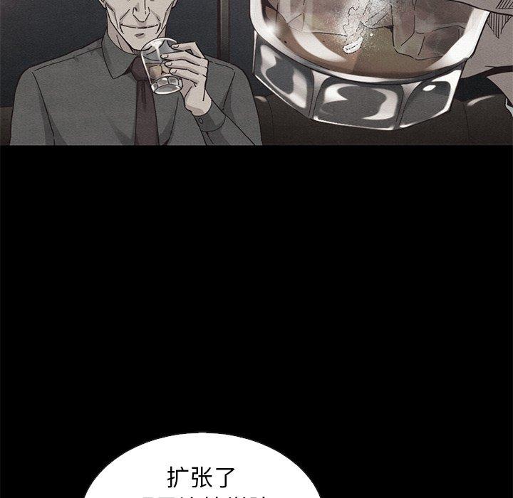 坏血[抖漫]韩漫全集-坏血-第 63 话无删减无遮挡章节图片 