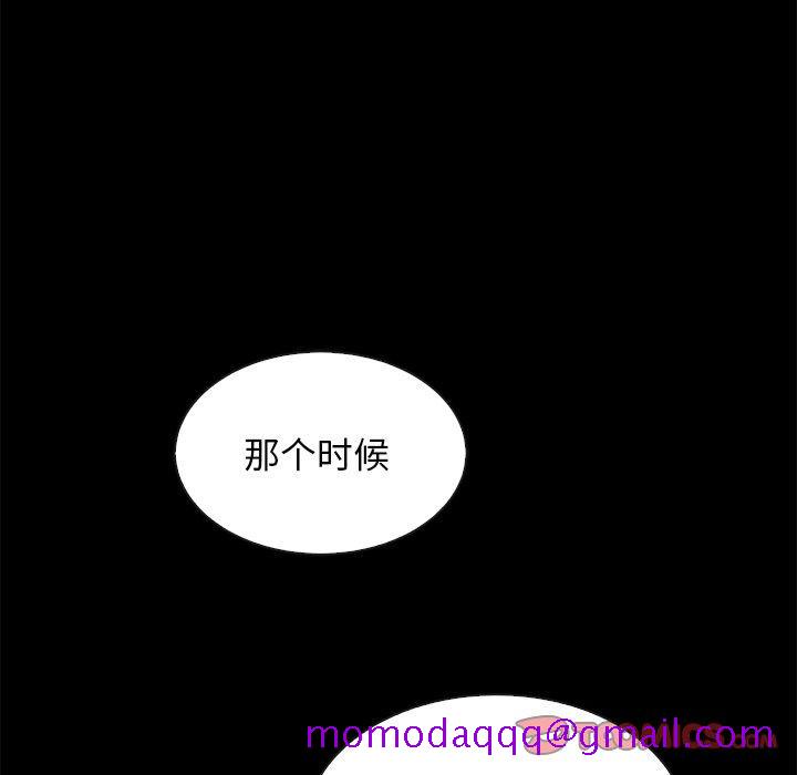 坏血[抖漫]韩漫全集-坏血-第 63 话无删减无遮挡章节图片 