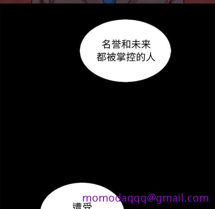 坏血[抖漫]韩漫全集-坏血-第 64 话无删减无遮挡章节图片 