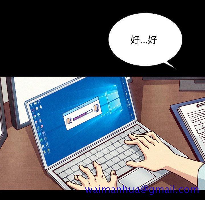 坏血[抖漫]韩漫全集-坏血-第 64 话无删减无遮挡章节图片 