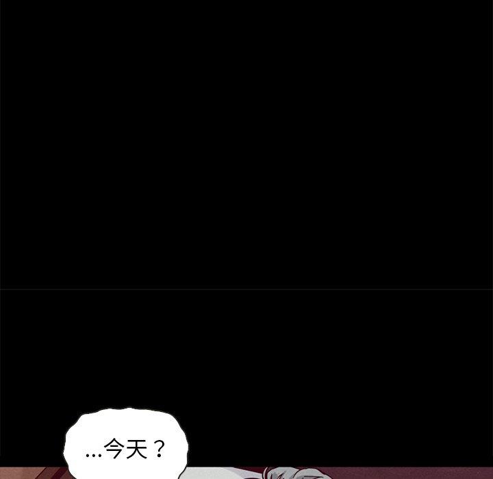 坏血[抖漫]韩漫全集-坏血-第 64 话无删减无遮挡章节图片 