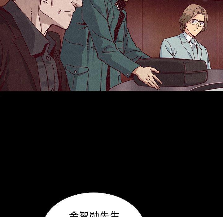 坏血[抖漫]韩漫全集-坏血-第 64 话无删减无遮挡章节图片 