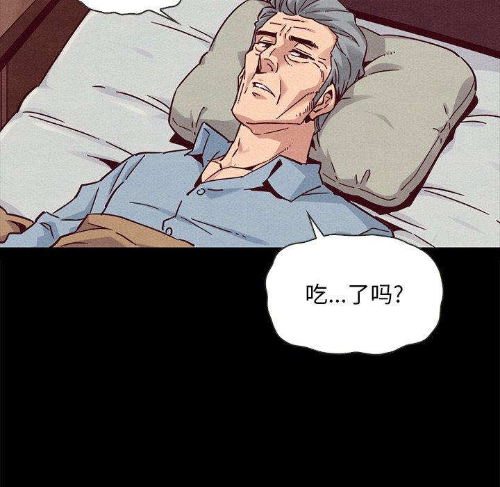 坏血[抖漫]韩漫全集-坏血-第 64 话无删减无遮挡章节图片 