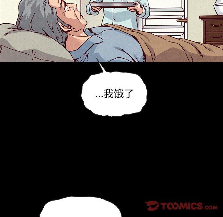 坏血[抖漫]韩漫全集-坏血-第 64 话无删减无遮挡章节图片 