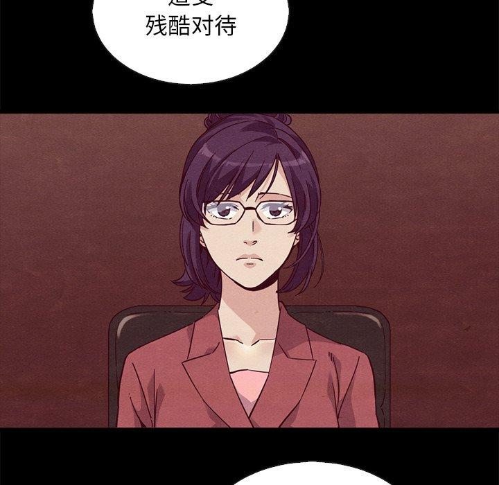 坏血[抖漫]韩漫全集-坏血-第 64 话无删减无遮挡章节图片 