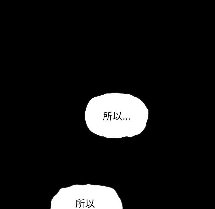 坏血[抖漫]韩漫全集-坏血-第 64 话无删减无遮挡章节图片 
