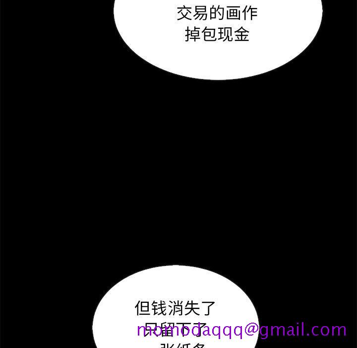坏血[抖漫]韩漫全集-坏血-第 64 话无删减无遮挡章节图片 