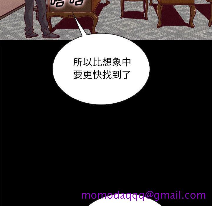 坏血[抖漫]韩漫全集-坏血-第 64 话无删减无遮挡章节图片 